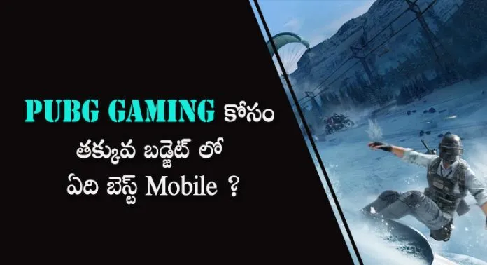 Best Pubg Gaming Mobile under 20 thousands