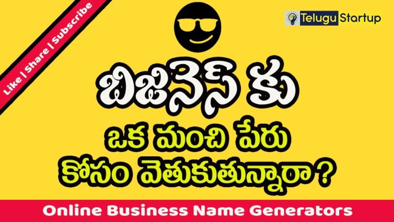 business name suggestion telugu tech