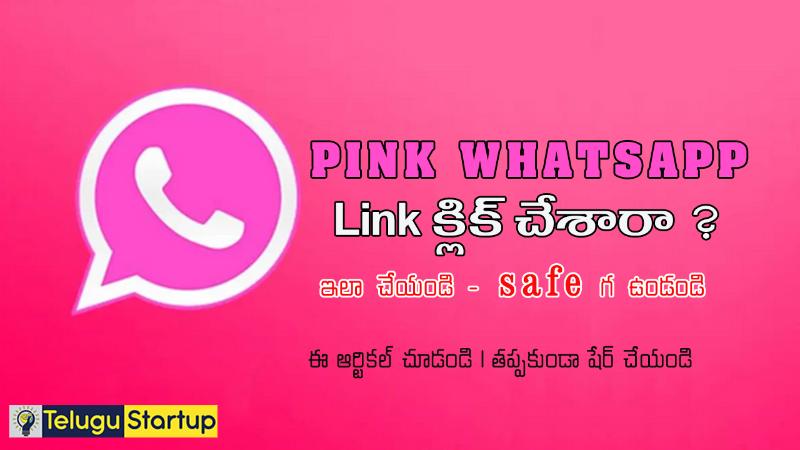 Pink Whatsapp Scam Telugu Technology