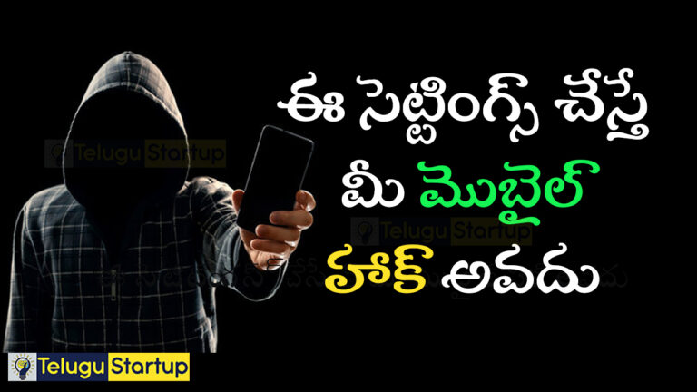 Google Chrome Settings Mobile Hack Telugu Tech